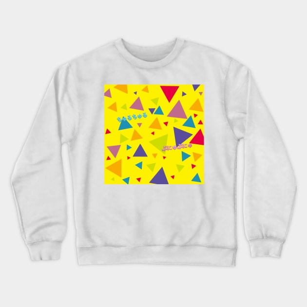 pop music Crewneck Sweatshirt by vonnon